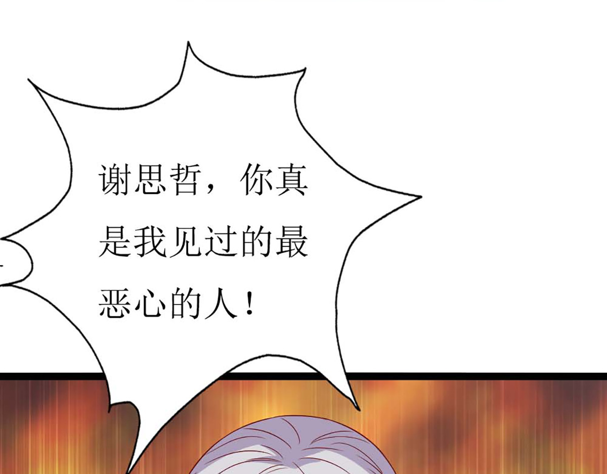 第135话 第 59 页