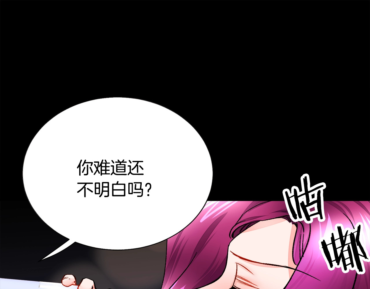 第24话 为什么要慌张呢？ 第 18 页