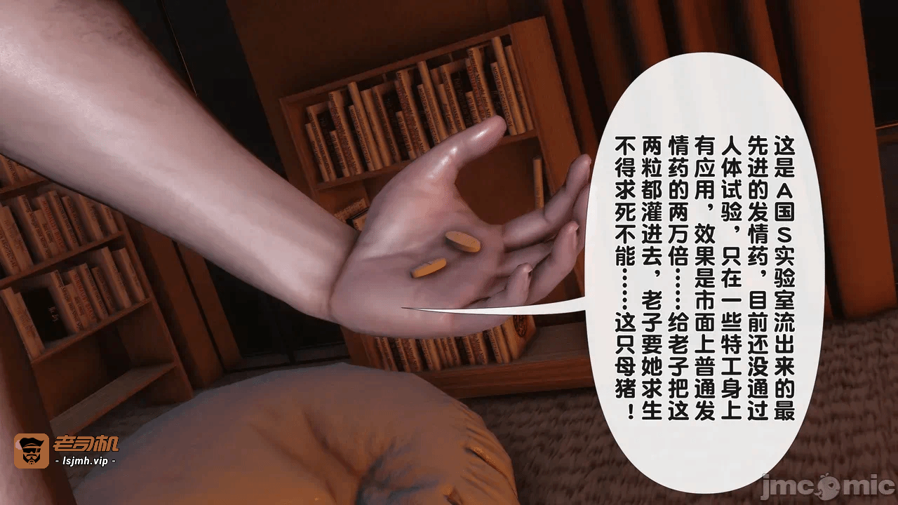 第一话 第 139 页