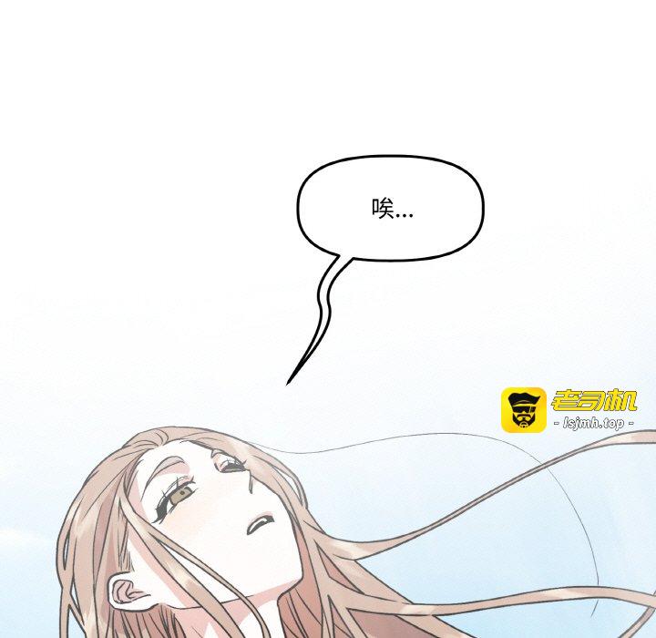 第4话 第 61 页