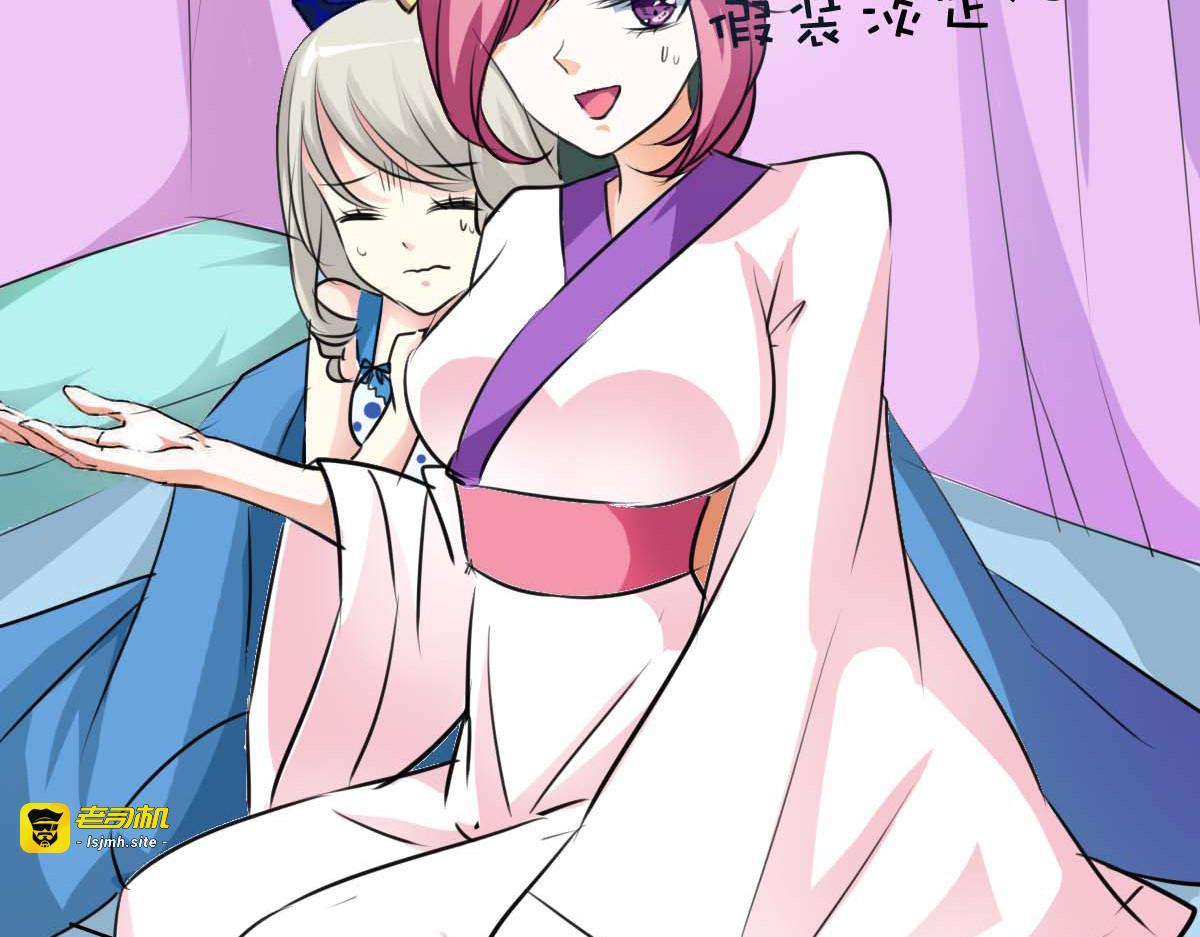 第34话 第 19 页
