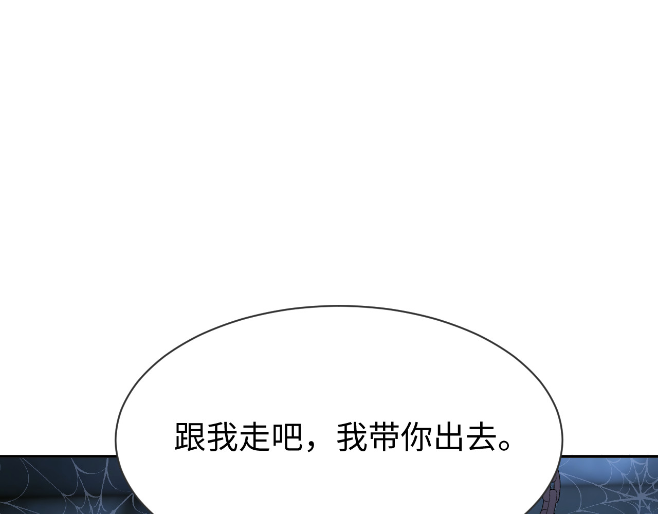 第34话 第 63 页