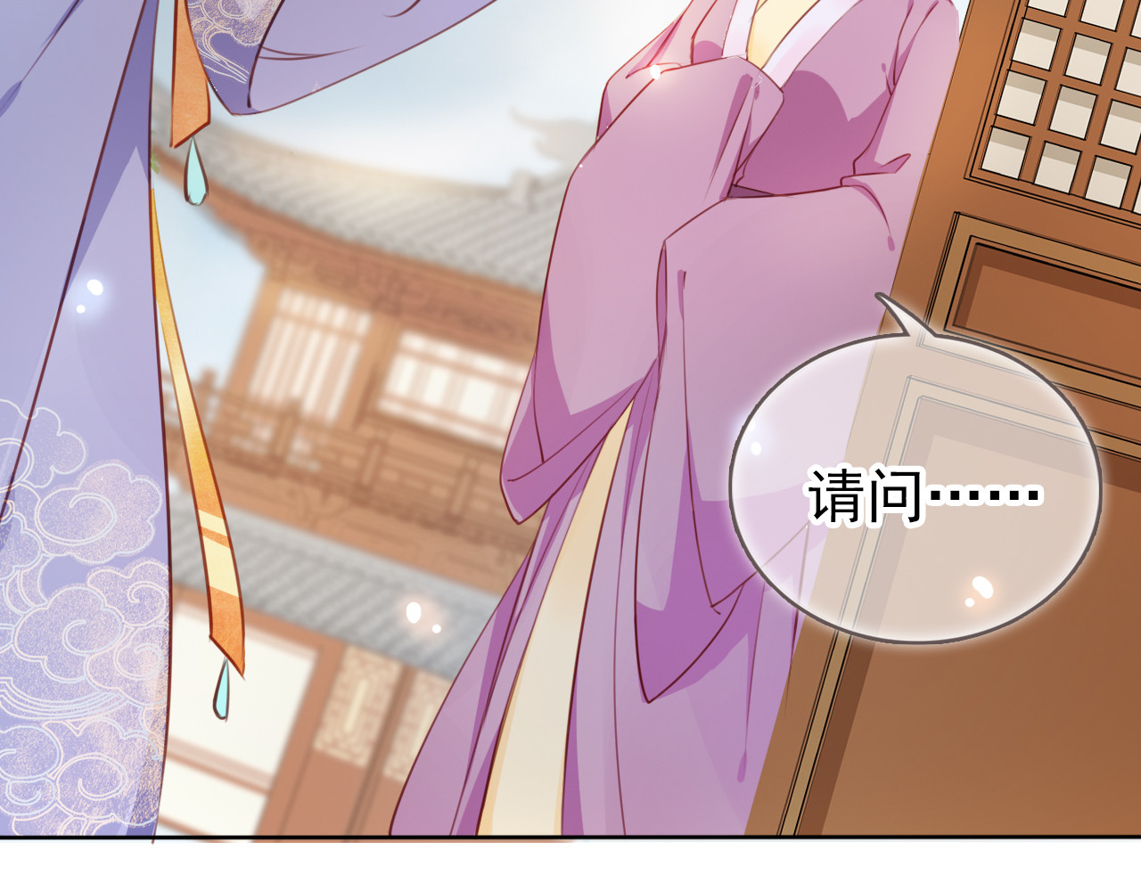 046 他只有小断袖了 第 34 页