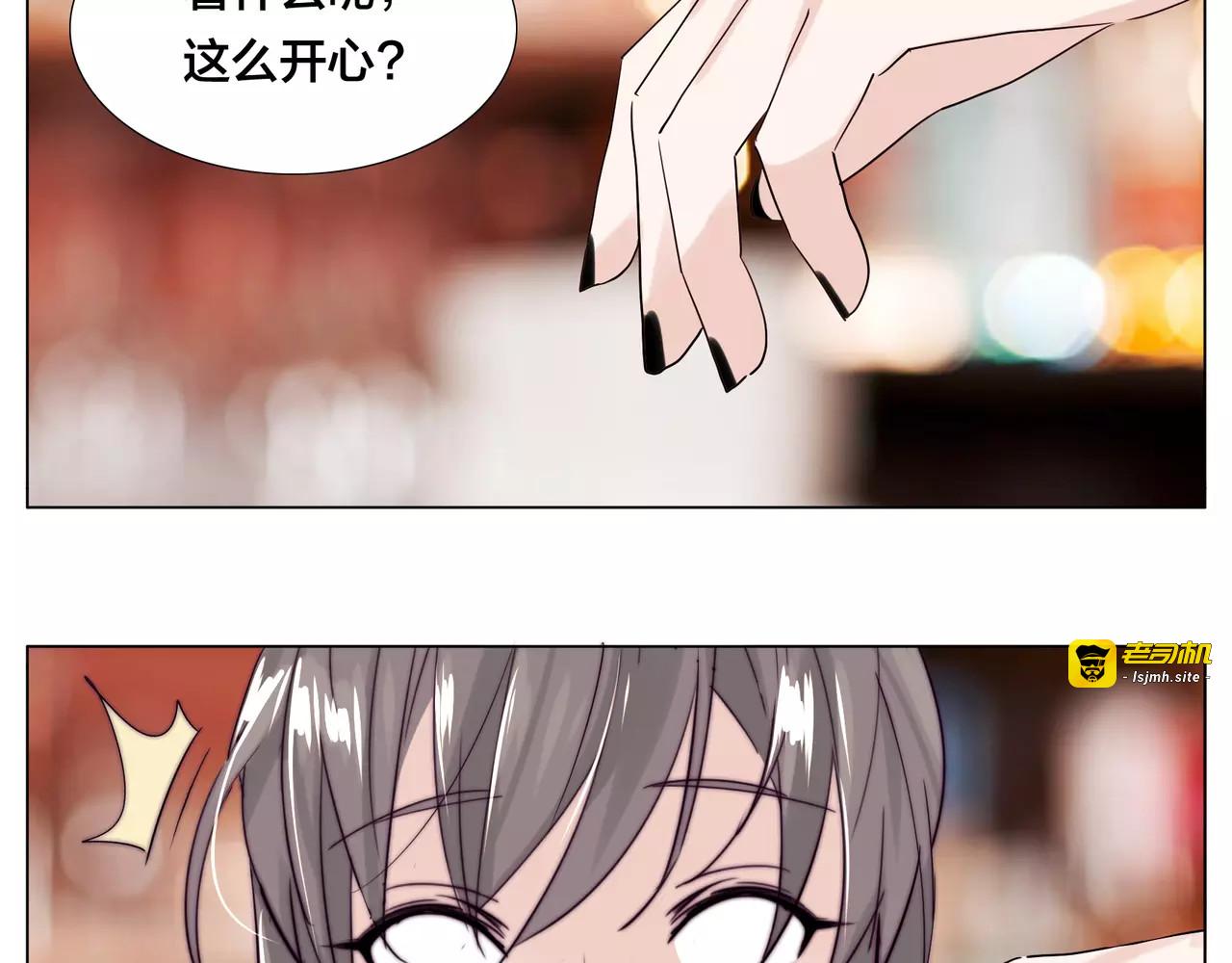 第47话 特别的照片 第 79 页