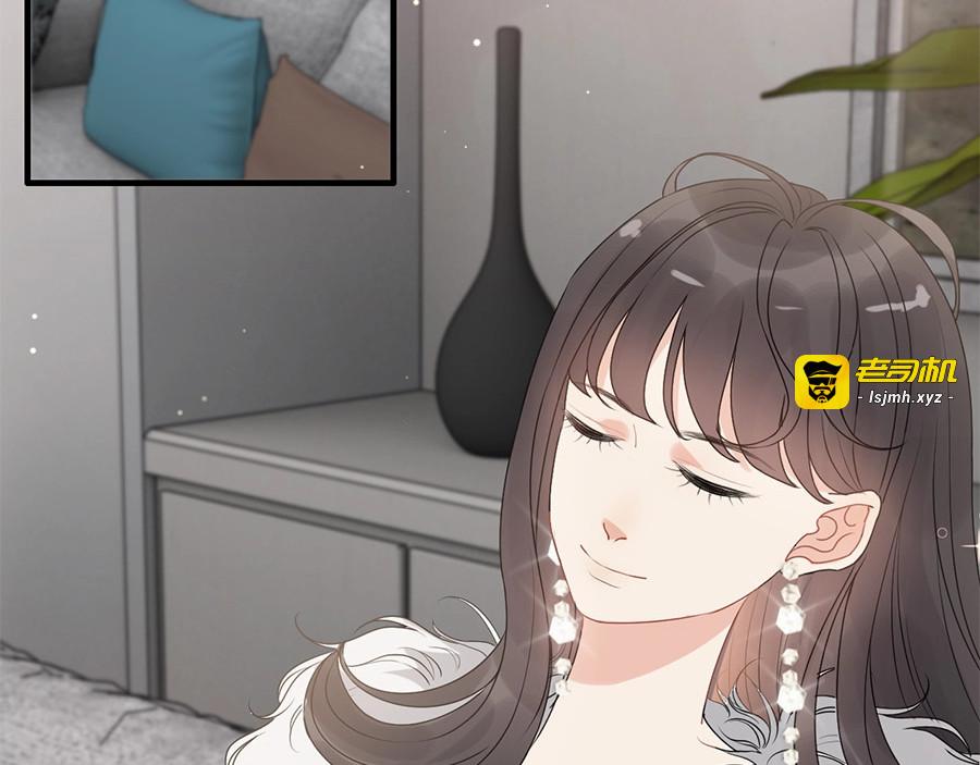 第231话 表妹怒骂表嫂妖女 第 5 页