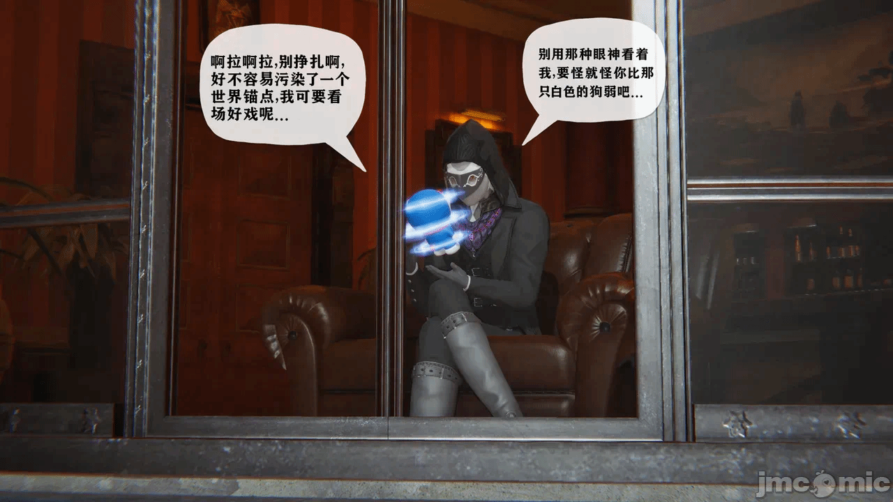 第一话 第 214 页