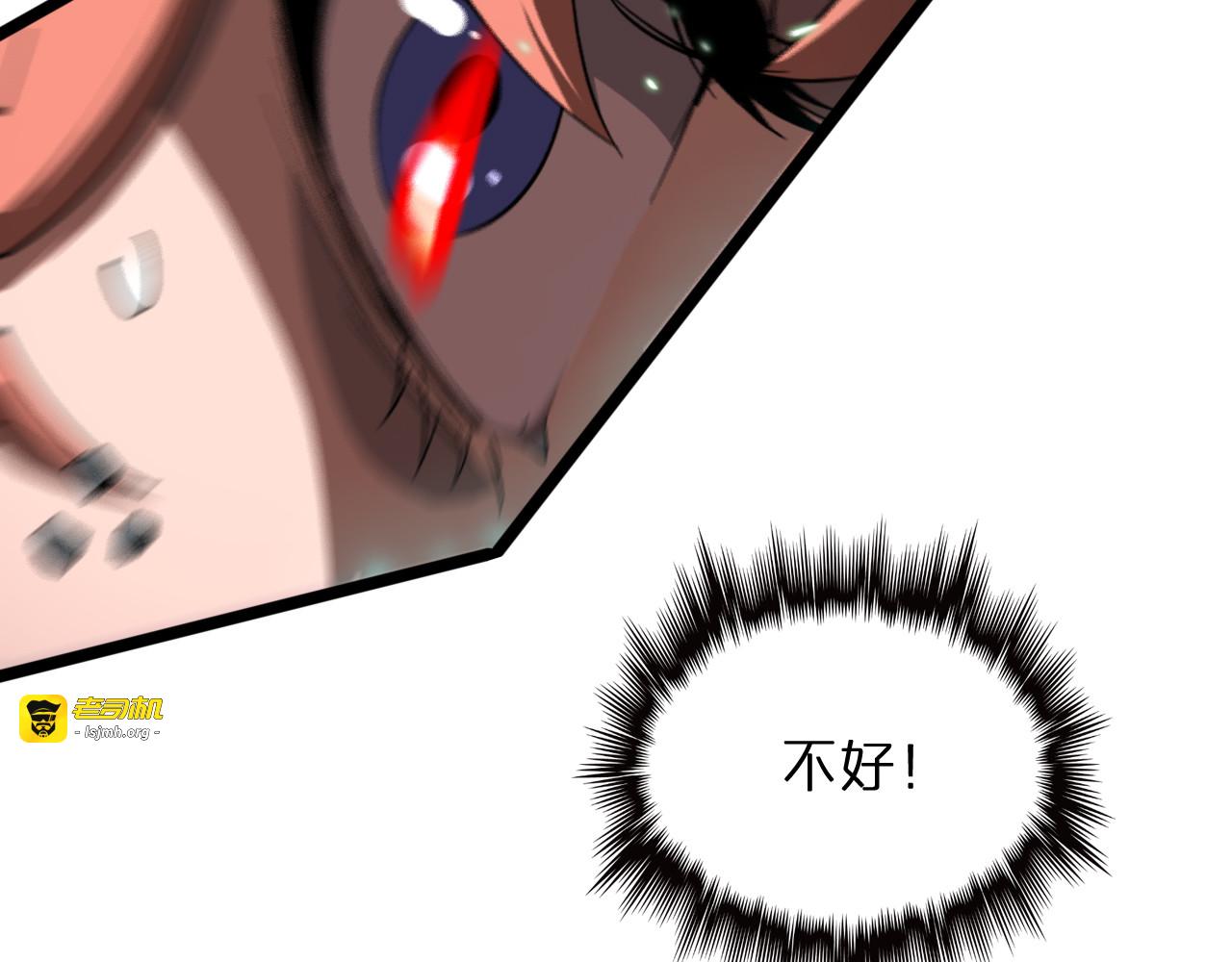 第42话 逆鳞 第 63 页