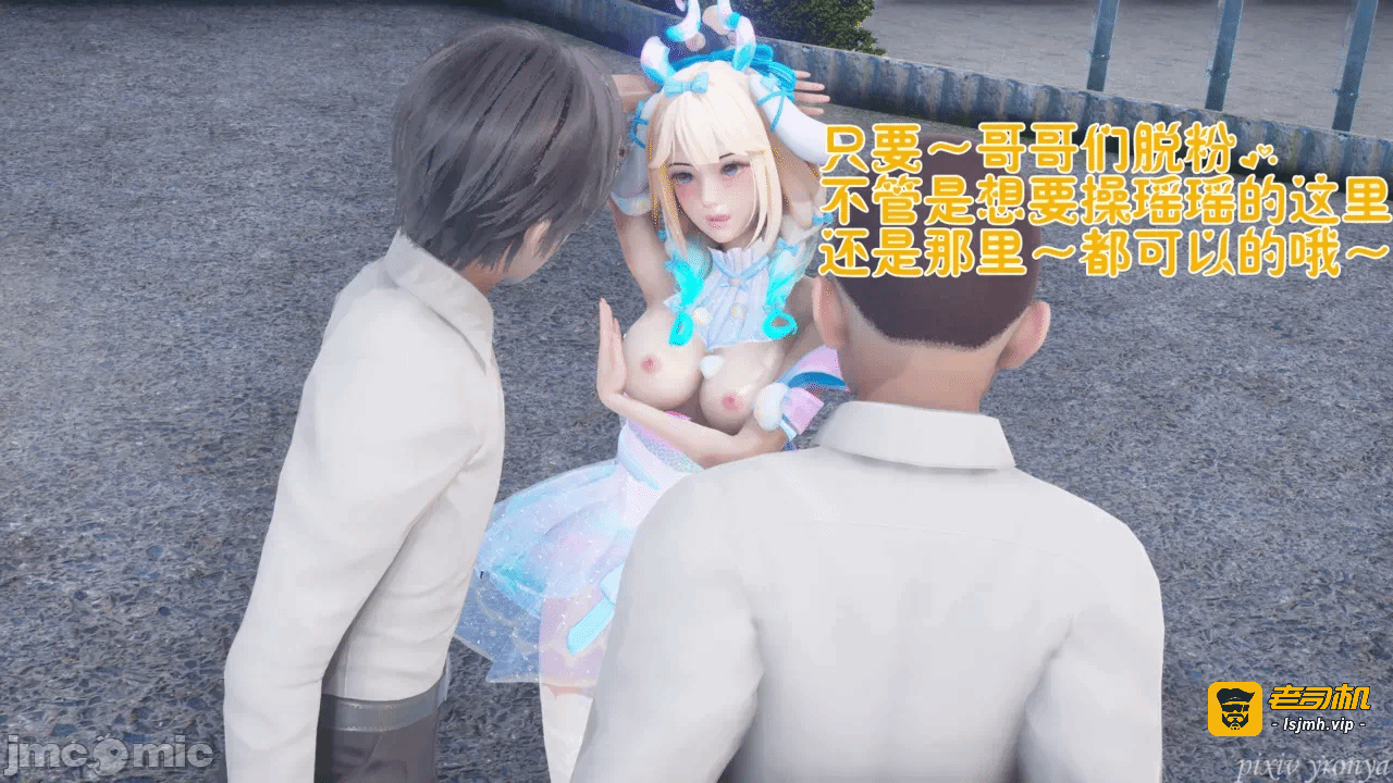 乔乔的奇妙冒险3 第一话 - 15
