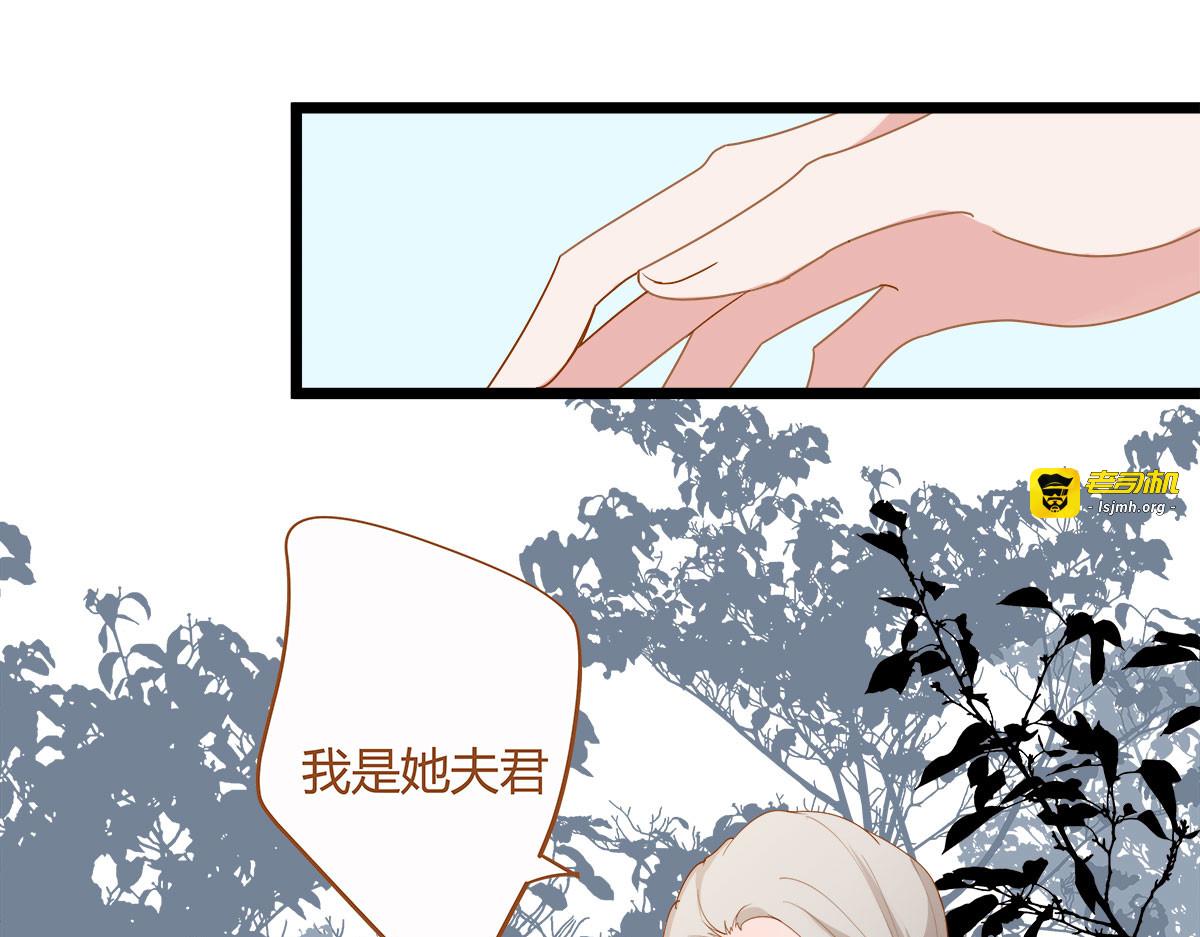 第5话 第 37 页