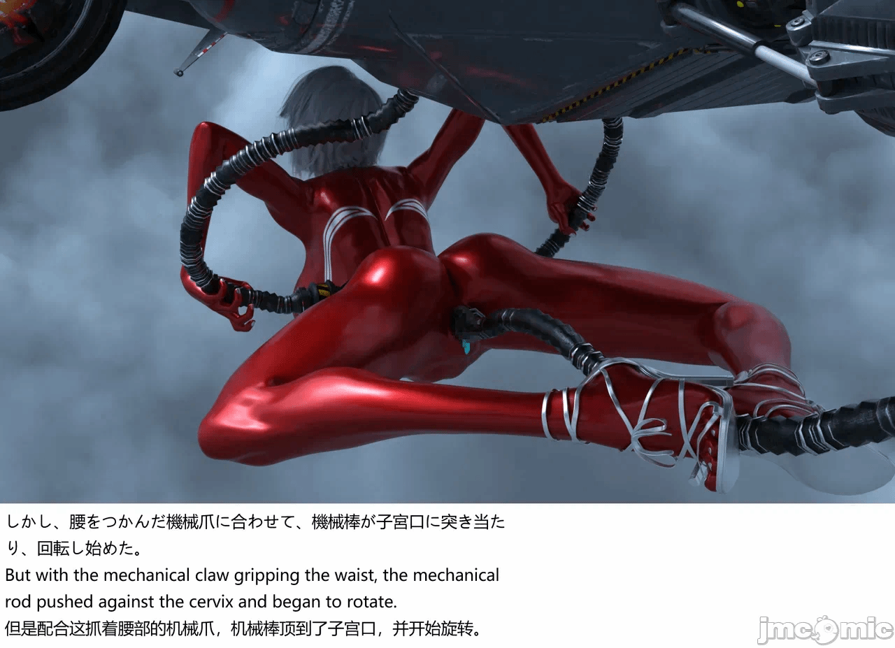 第一话 第 20 页