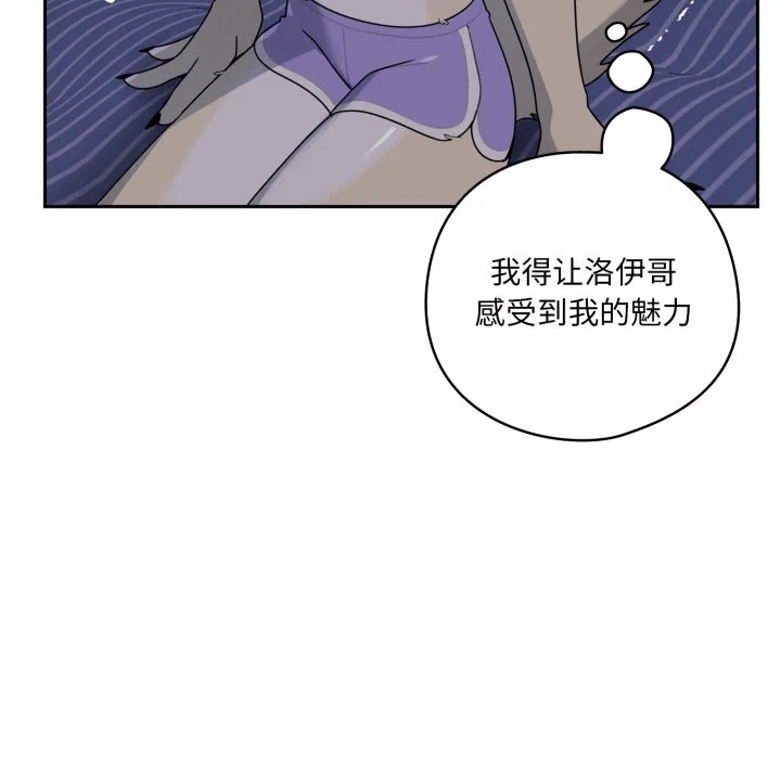 第8话 第 19 页