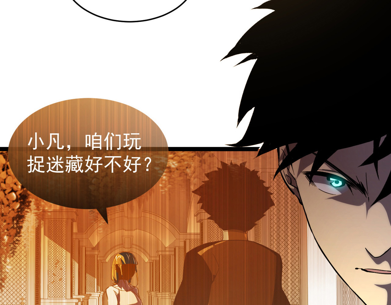 090 母亲的秘密 第 12 页
