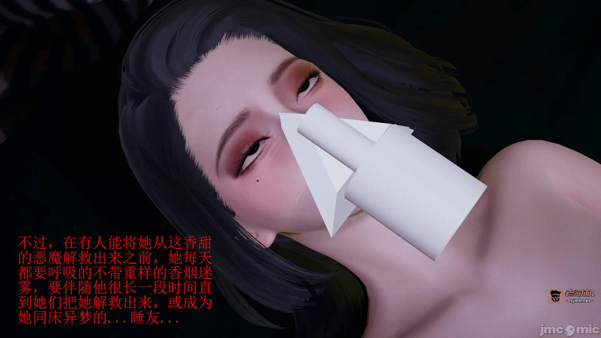 第一话 第 201 页