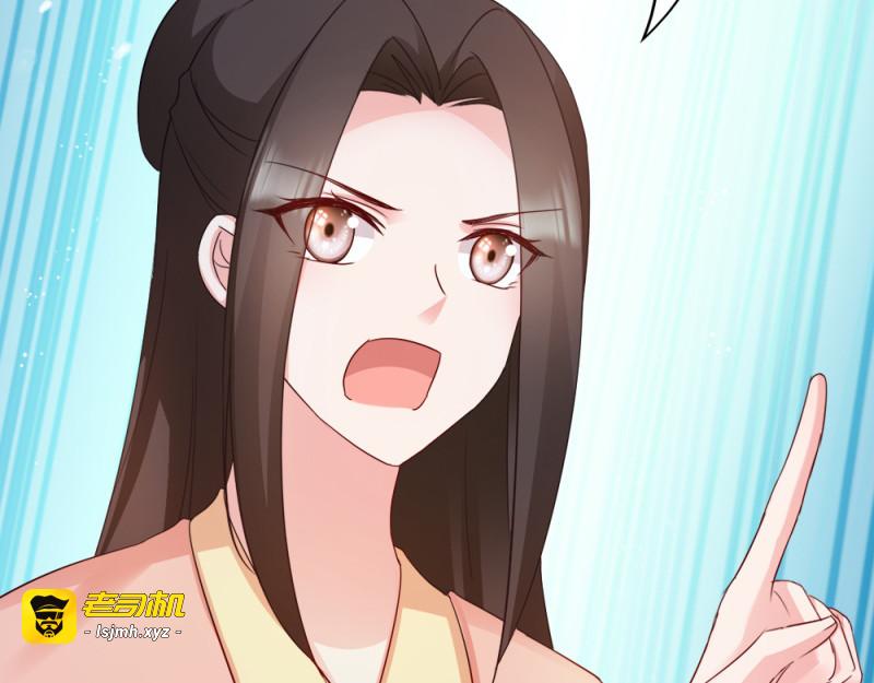 第69话：母亲的冷漠 第 25 页