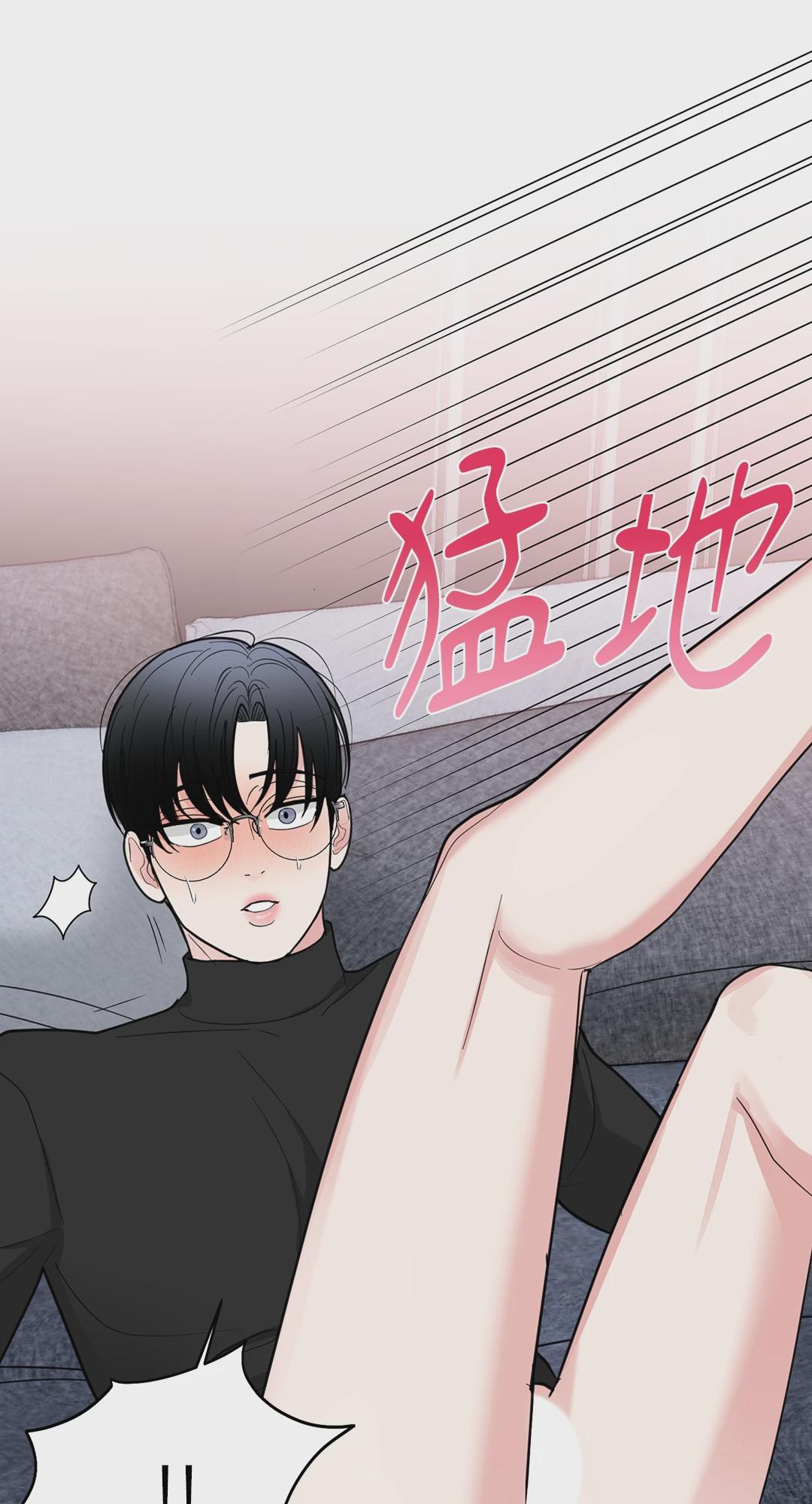 第17话 第 29 页