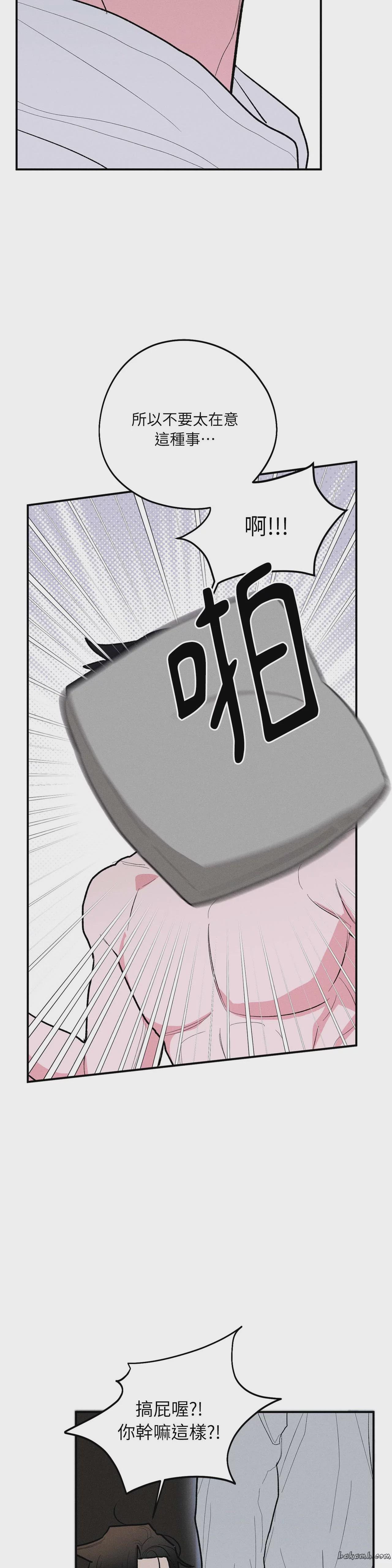 第28话 第 37 页