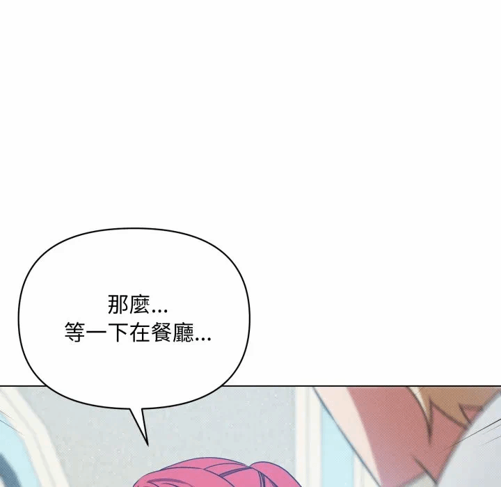 第28话 第 162 页