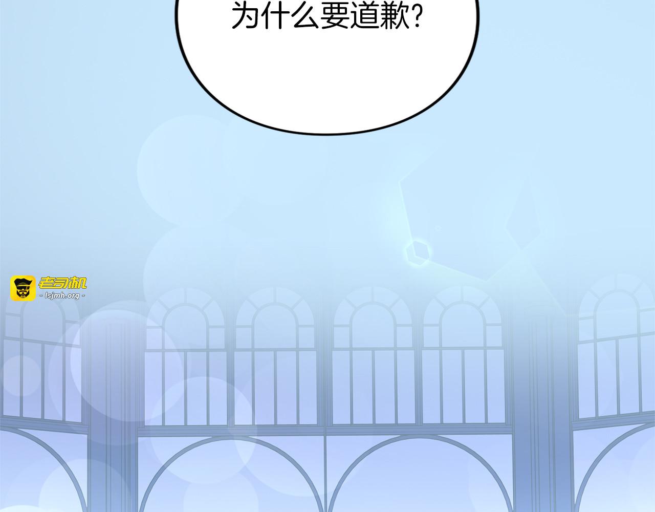第26话 难言之隐 第 193 页