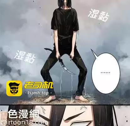 第72话 第 65 页