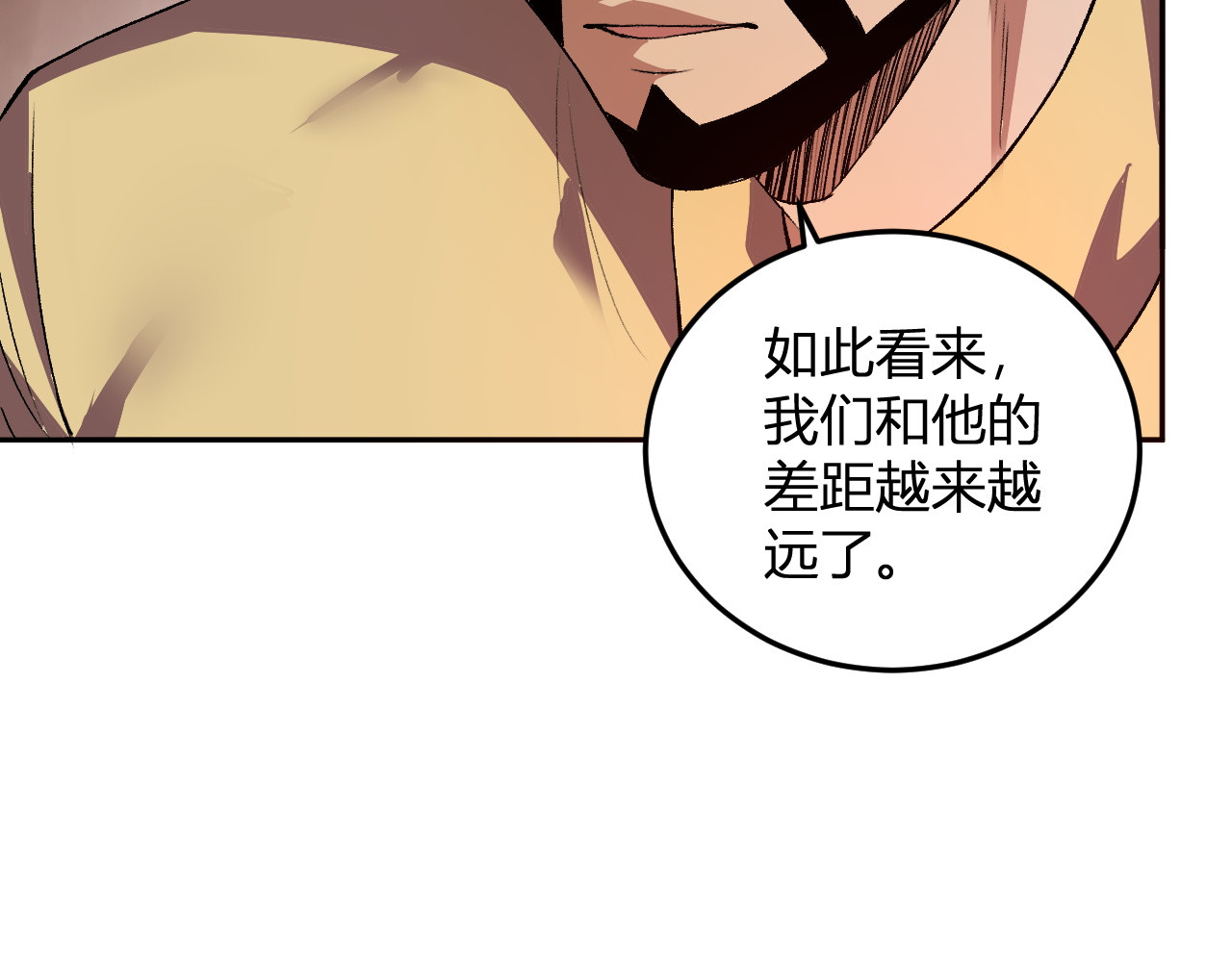 第32话   希望中的光 第 108 页