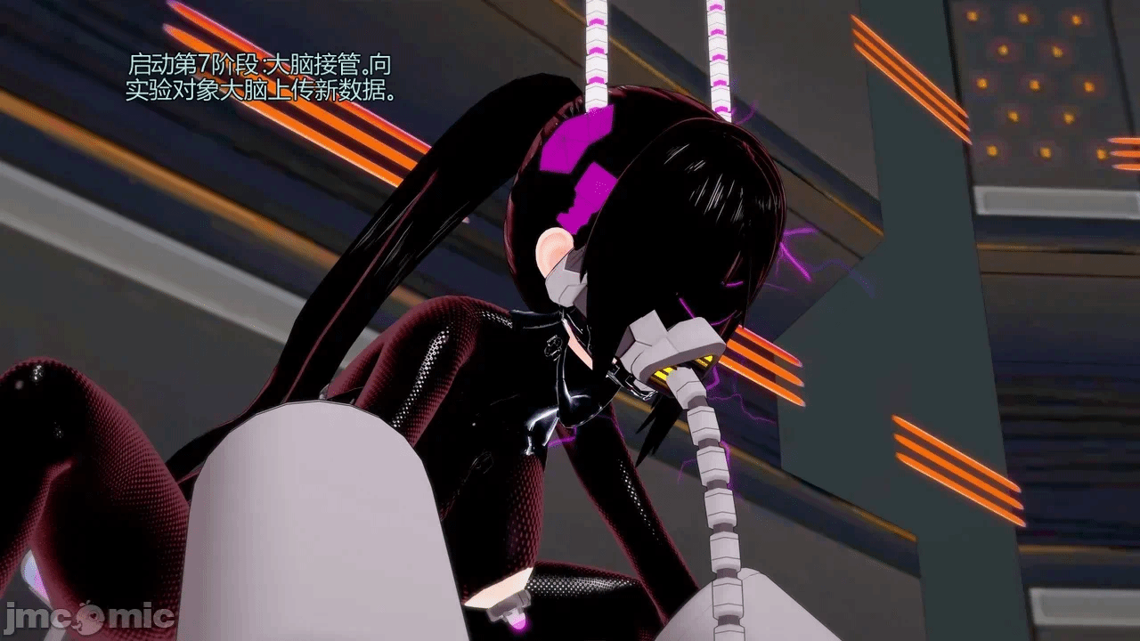 [DarkFlame]_Eris'_Betrayal 第一话 - 328