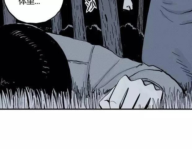 欲 第 502 页