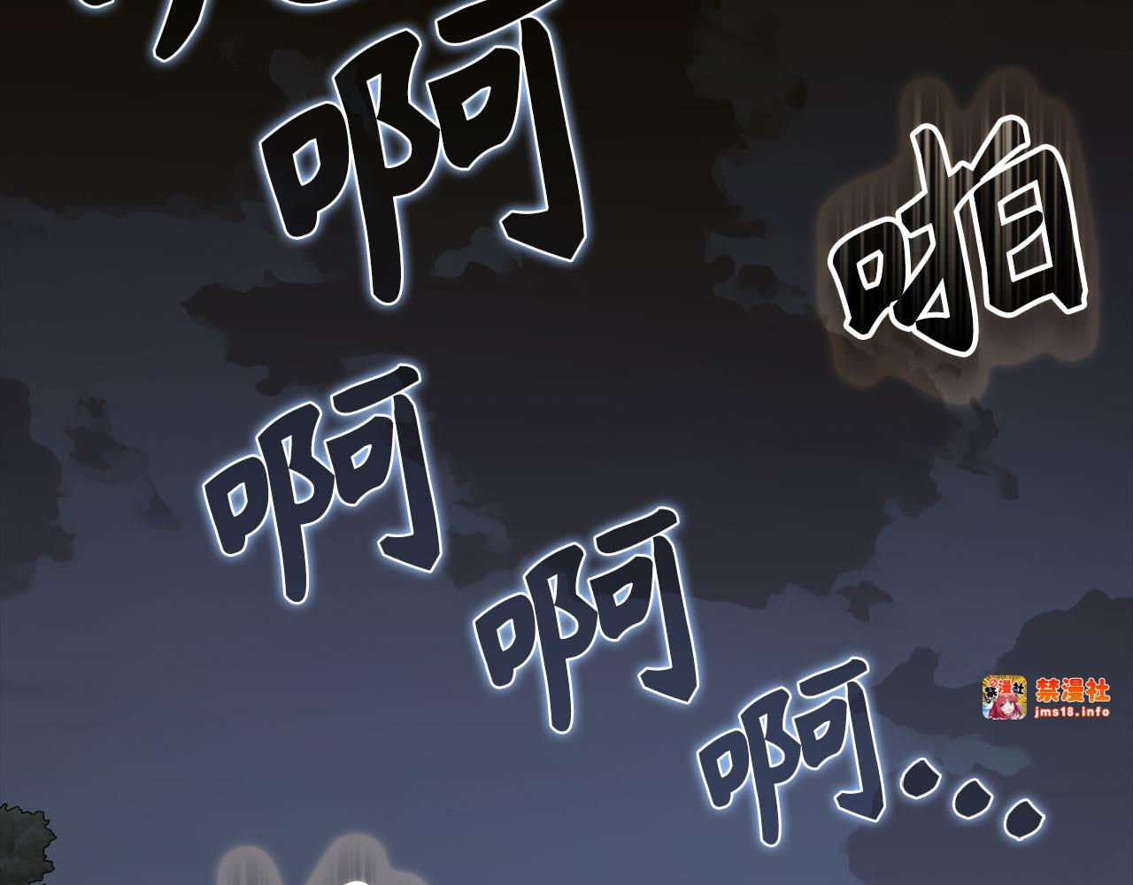 第121话 毒酒 第 167 页