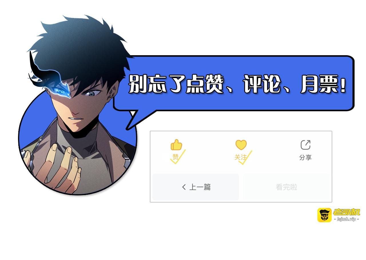 205 皇之震慑 第 129 页