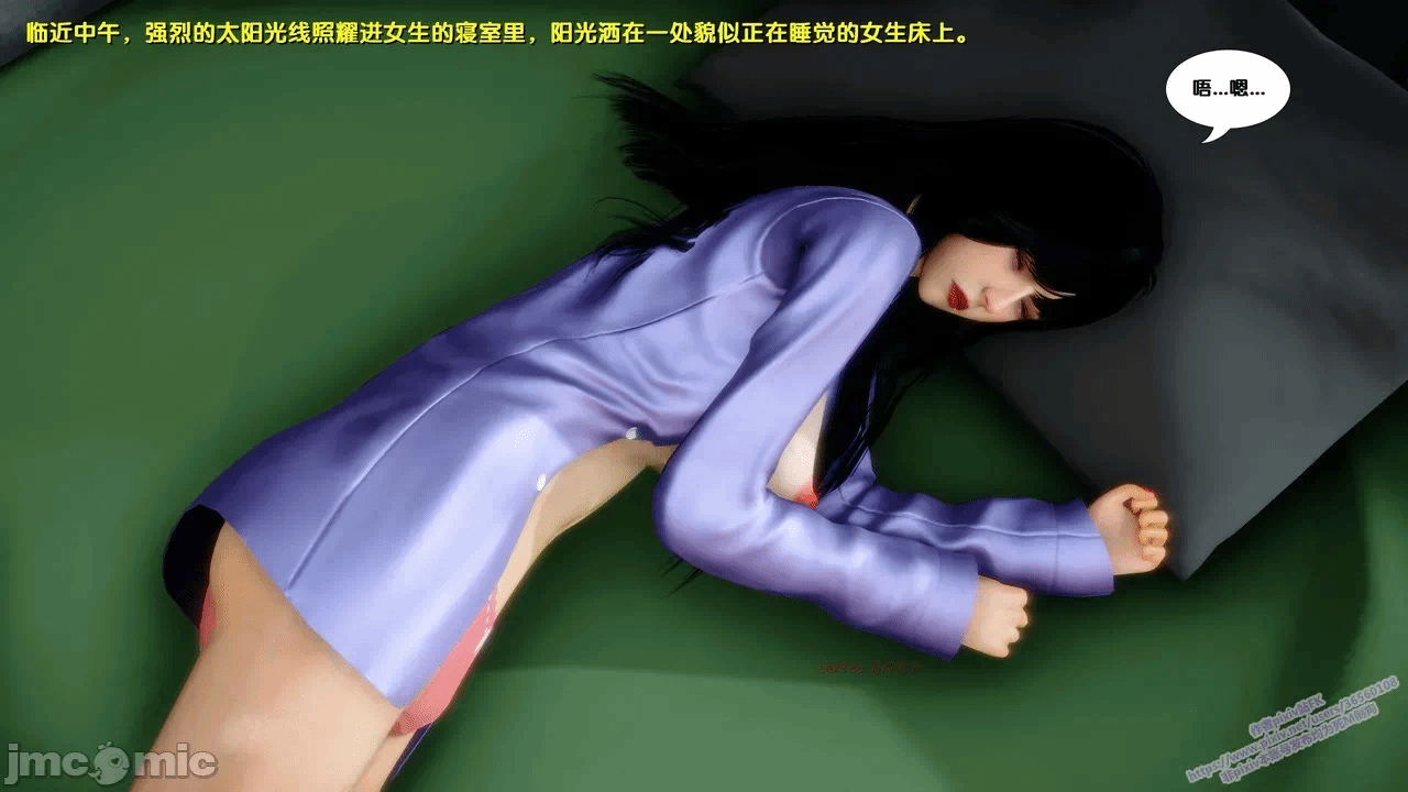 第一话 第 48 页
