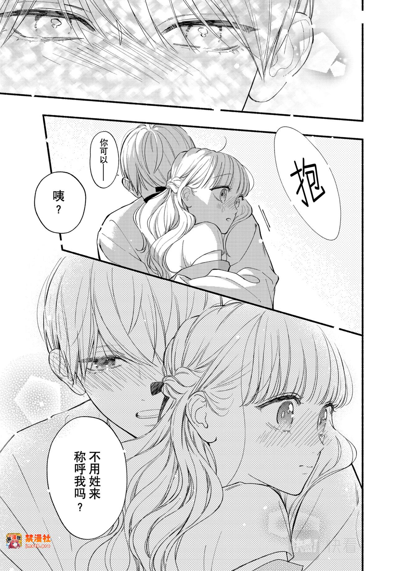 Reason 71 第 11 页