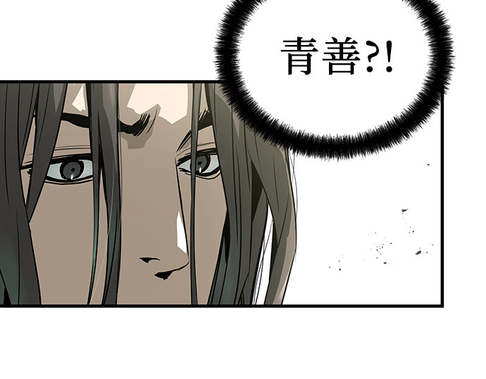 第70话 第 174 页