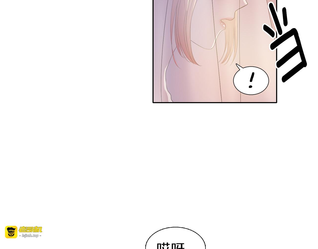 第1话 让她代替 第 9 页