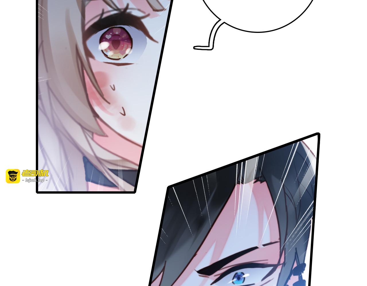 第4话 夏星辰？ 第 39 页