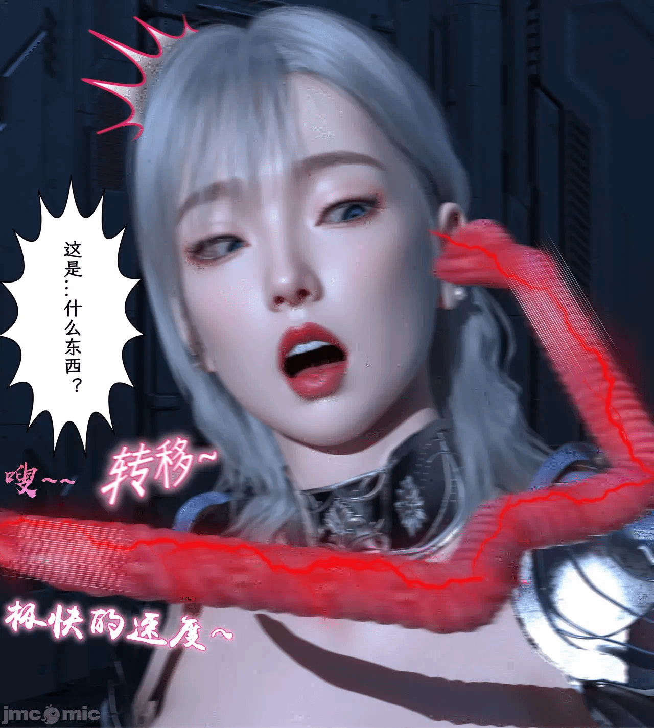 第一话 第 38 页