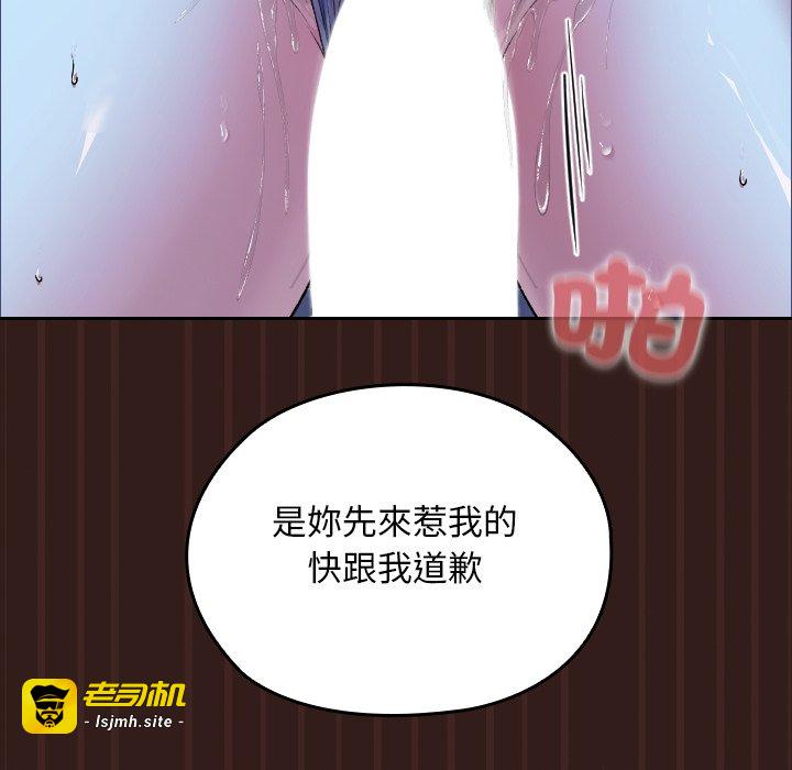 第9话 第 77 页