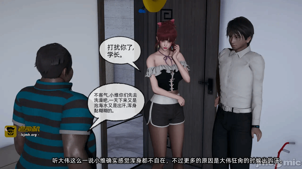 第一话 第 543 页