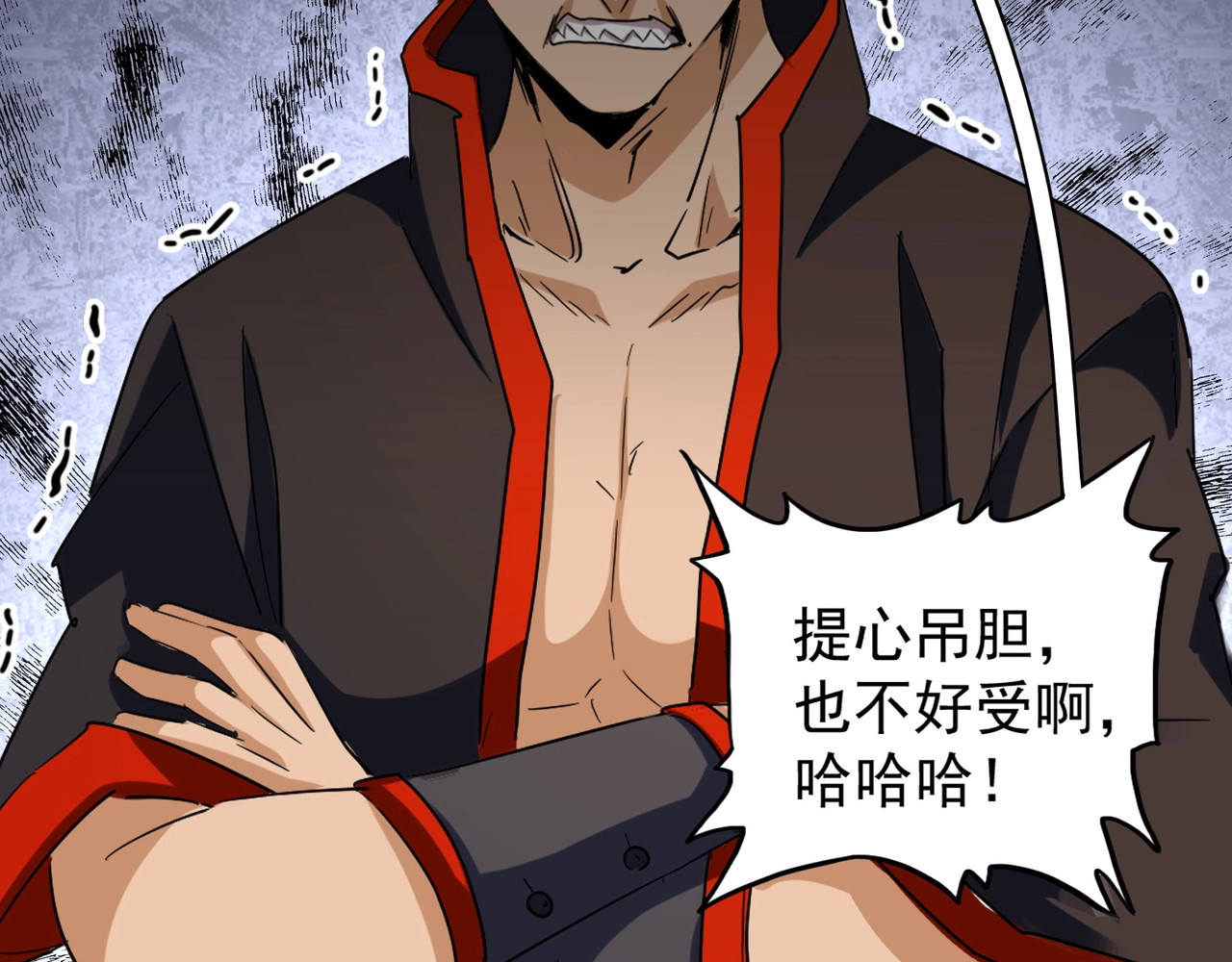 第116话 登场 第 22 页