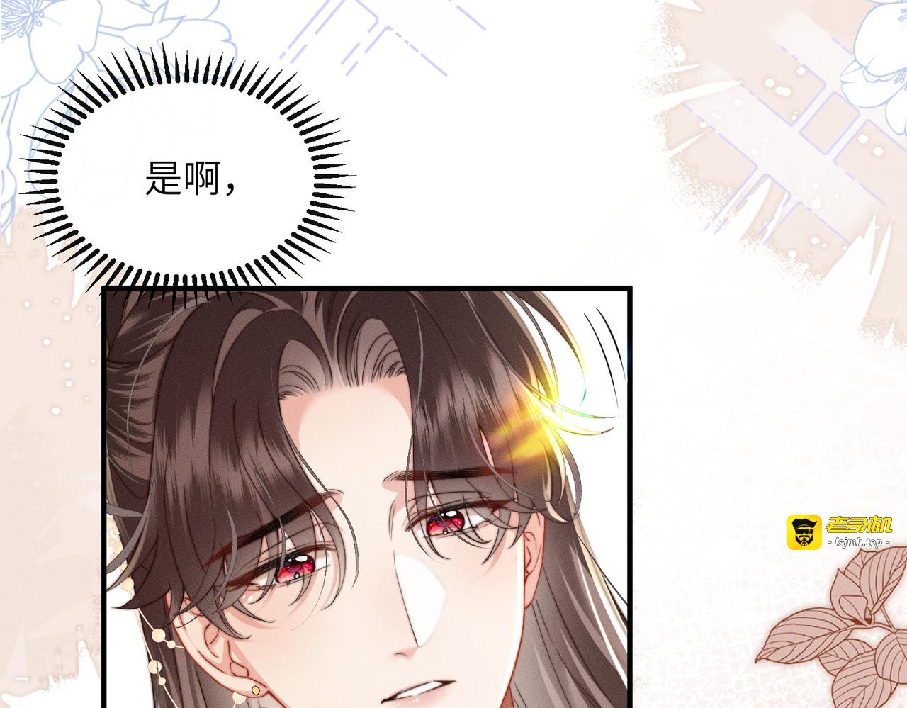 第4话 女儿太粘人 第 63 页