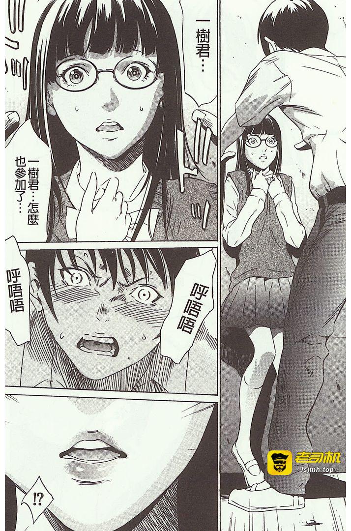 第1话 第 35 页