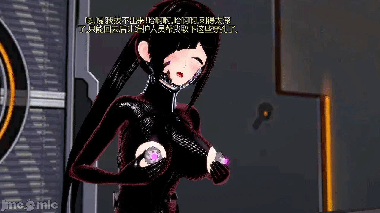[DarkFlame]_Eris'_Betrayal 第一话 - 221