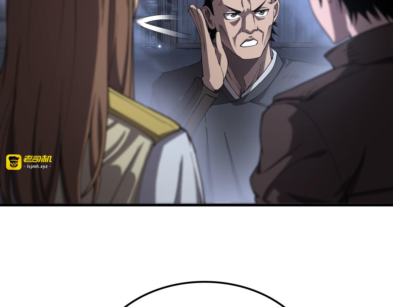 第31话 死得不明不白 第 9 页