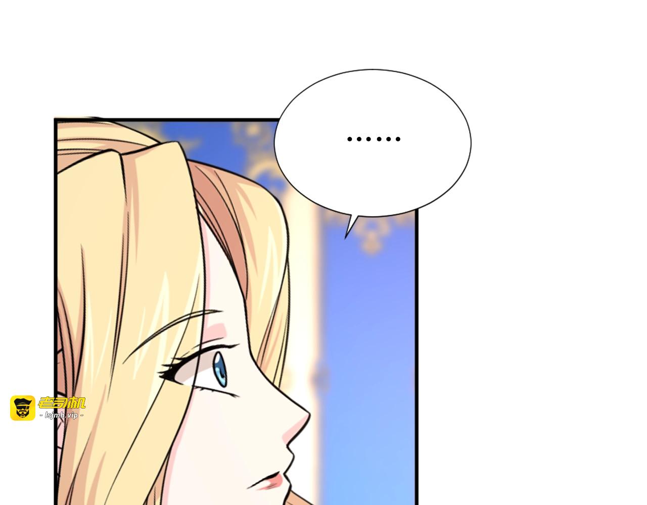 第55话 抱抱我 第 59 页