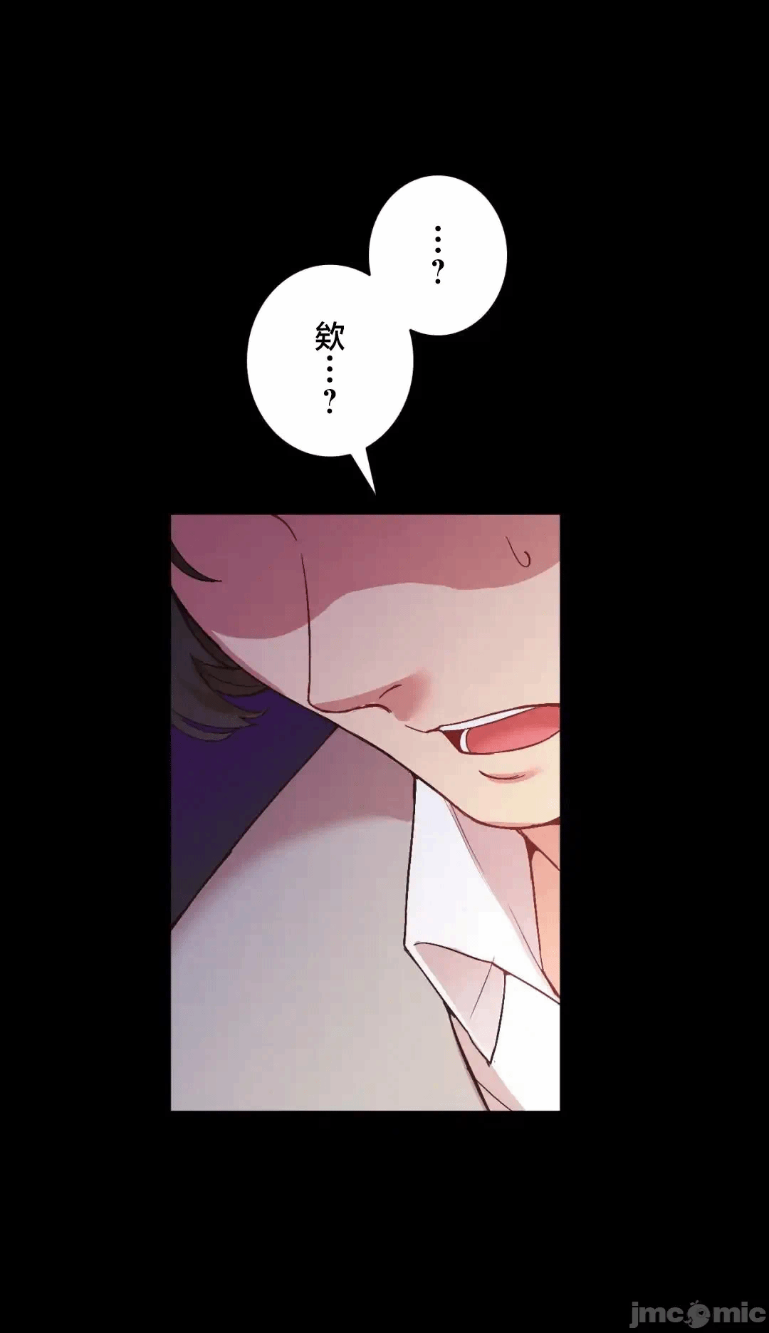第24话 第 18 页
