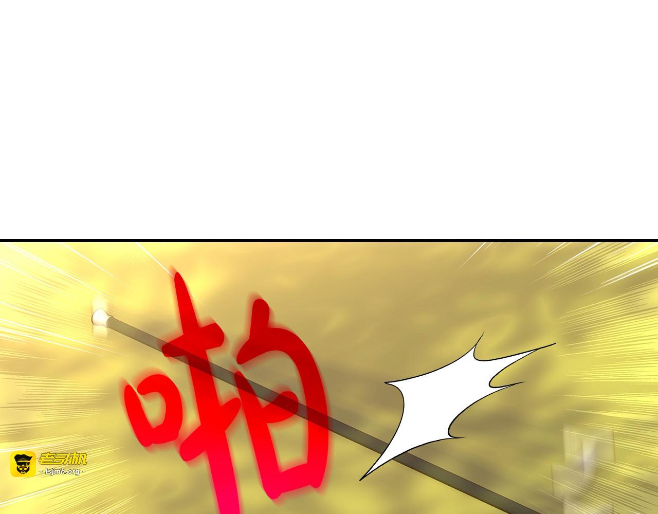 第119话 不要俯视我！ 第 49 页