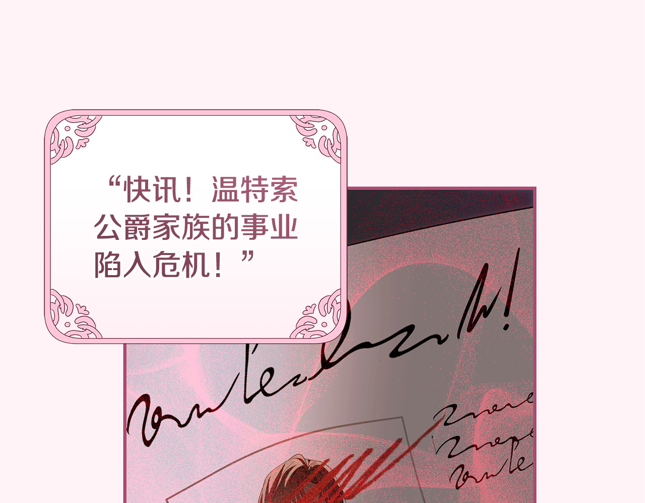 第41话 不流血召唤恶魔 第 126 页