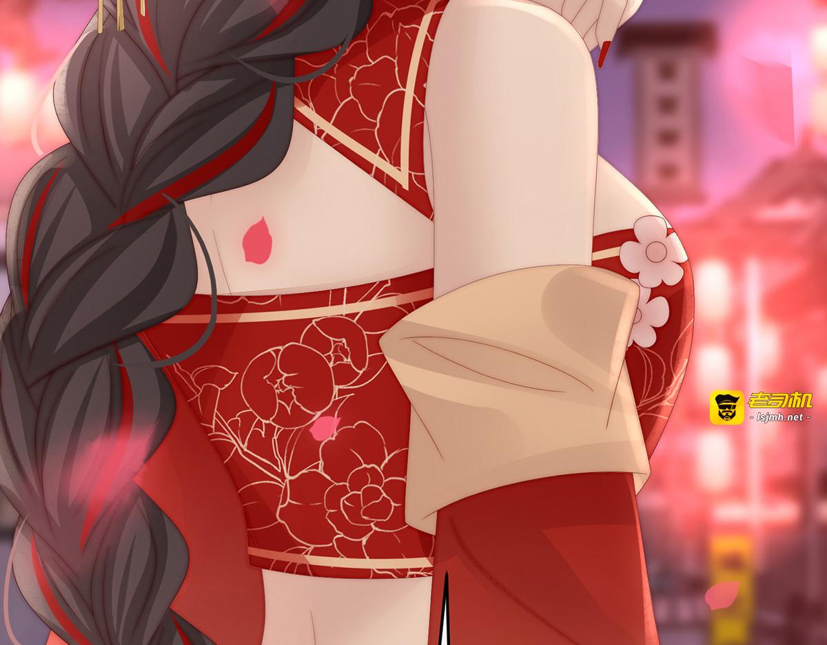 71 叫我妻主吧 第 69 页
