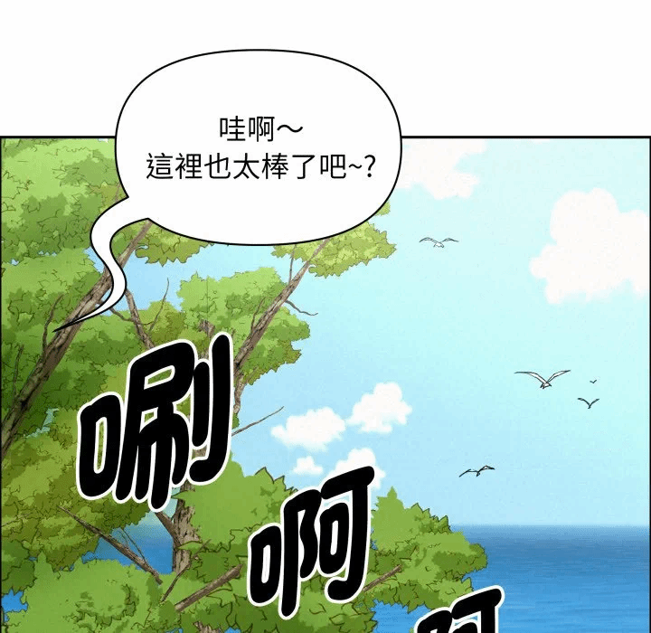 第58话 第 141 页