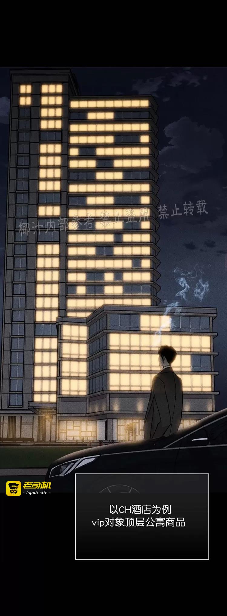 第19话 第 9 页