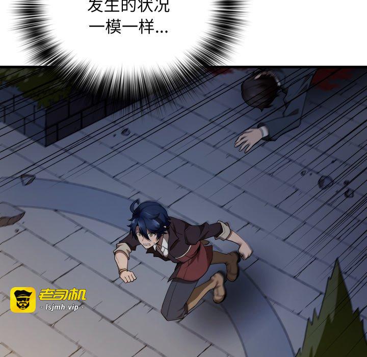 第47话 第 129 页