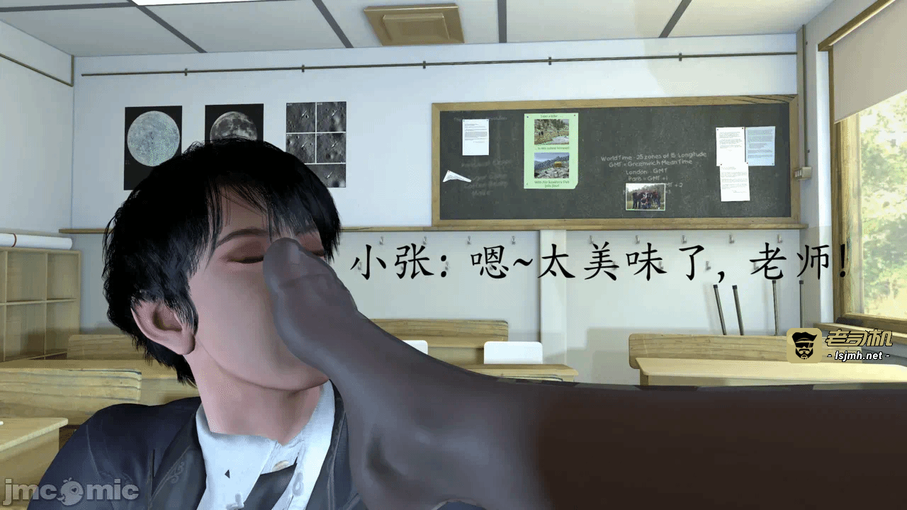 第一话 第 55 页